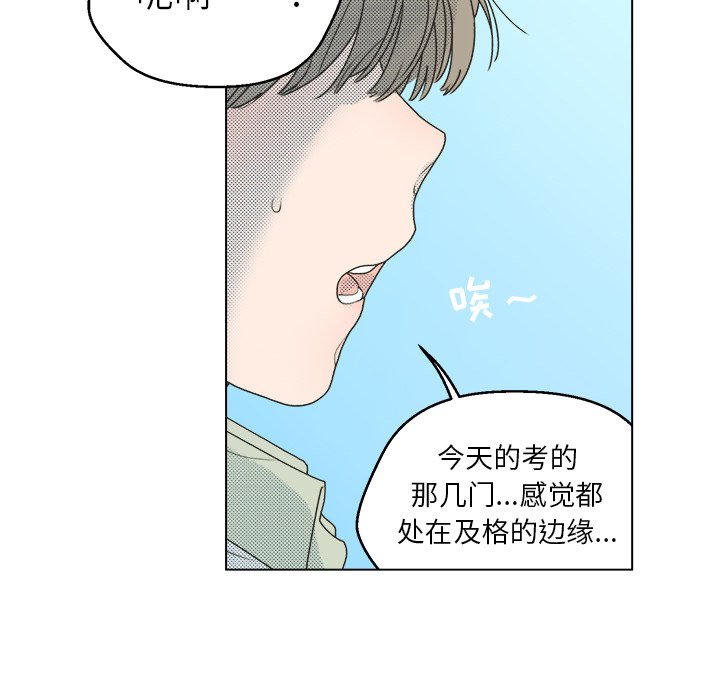 第26話 - 第30张