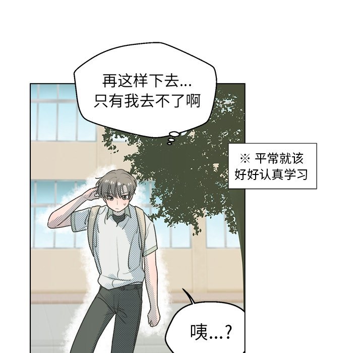 第26話 - 第31张
