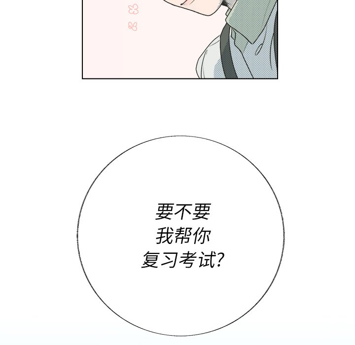 第26話 - 第34张