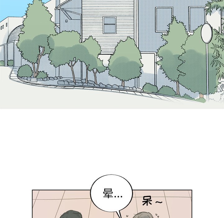 第26話 - 第36张