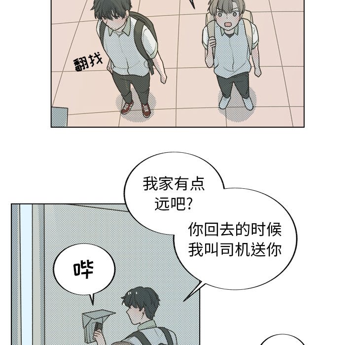 第26話 - 第37张