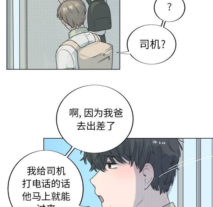 第26話 - 第38张