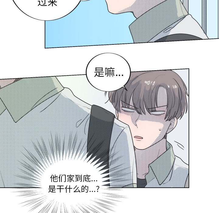 第26話 - 第39张