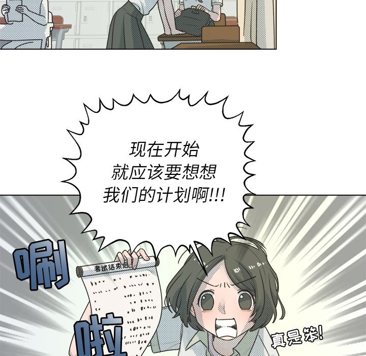 第26話 - 第4张