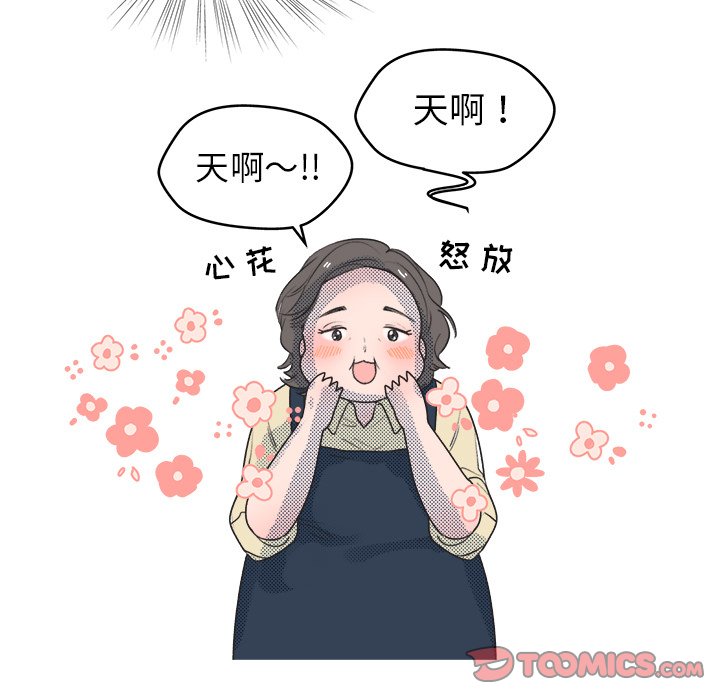 第26話 - 第40张