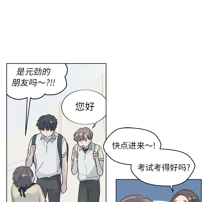 第26話 - 第41张