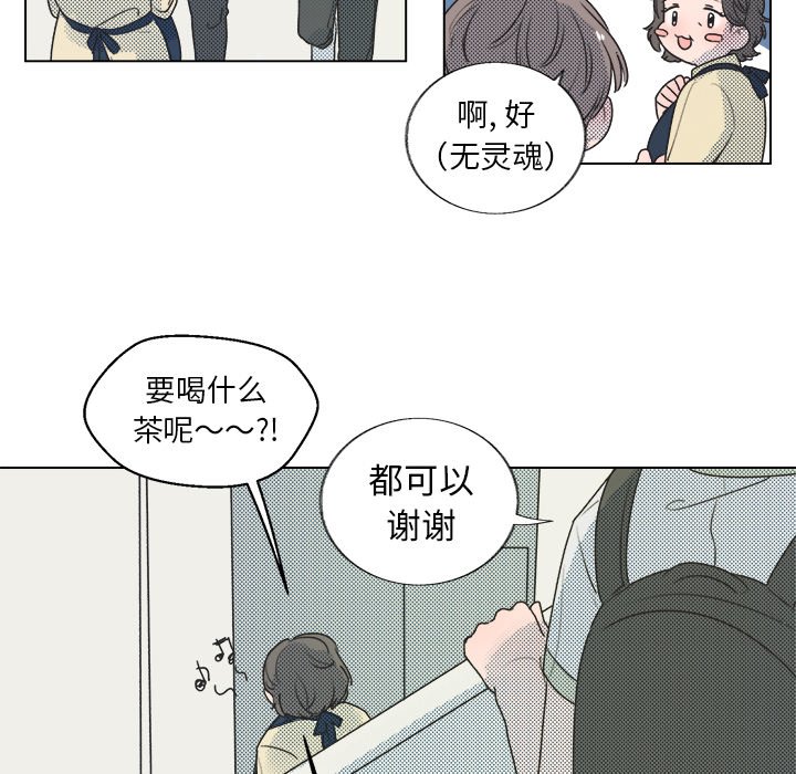 第26話 - 第42张