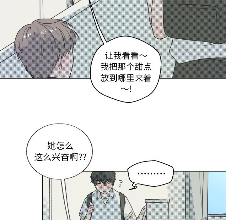 第26話 - 第43张