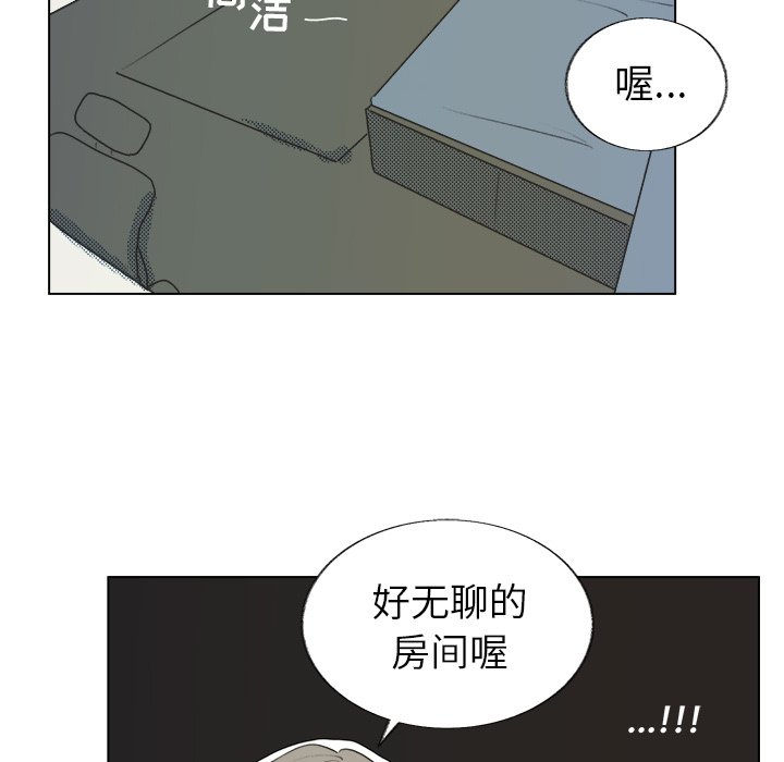 第26話 - 第45张