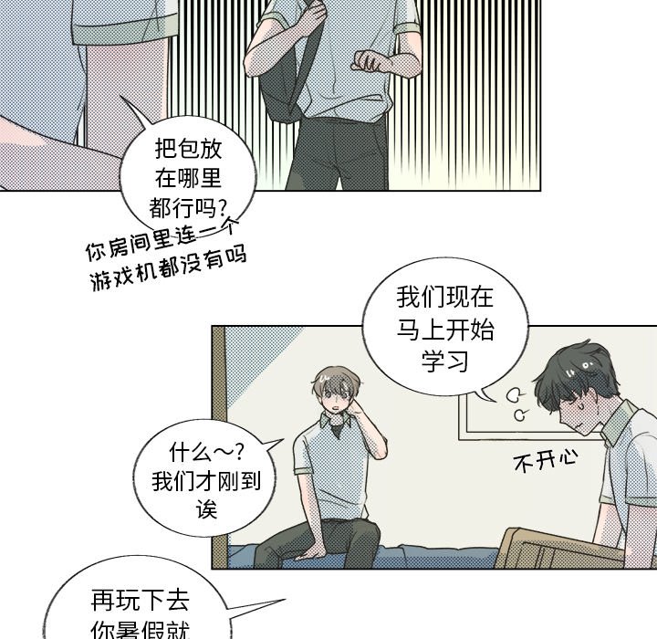 第26話 - 第47张