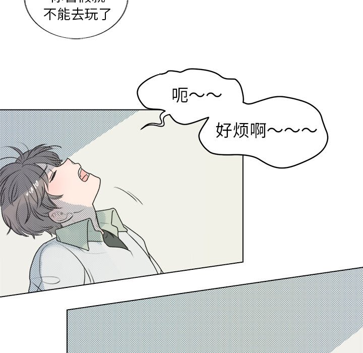 第26話 - 第48张