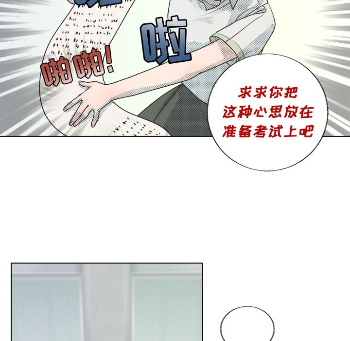 第26話 - 第5张