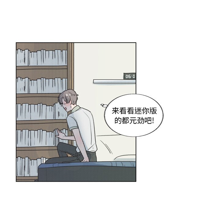 第26話 - 第50张