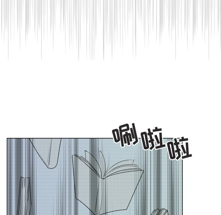 第26話 - 第54张