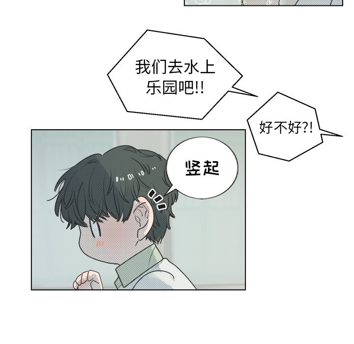 第26話 - 第9张