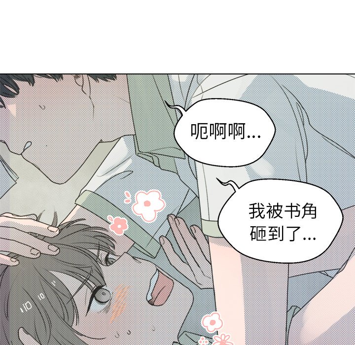 第27話 - 第10张