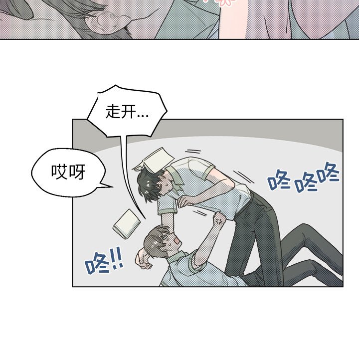 第27話 - 第11张
