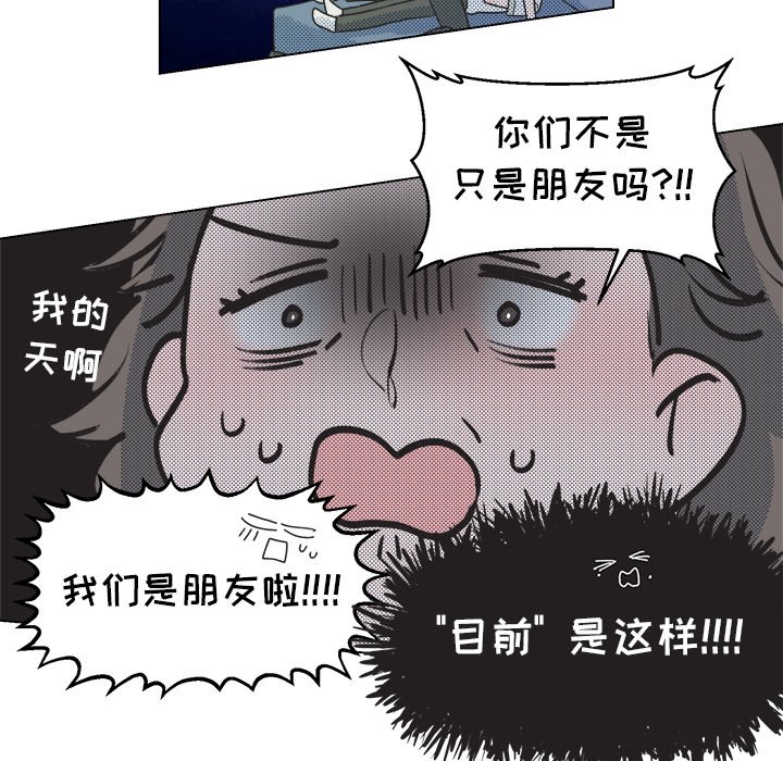 第27話 - 第15张