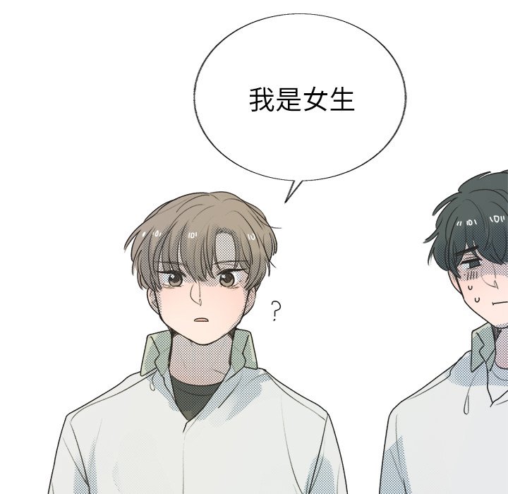 第27話 - 第17张