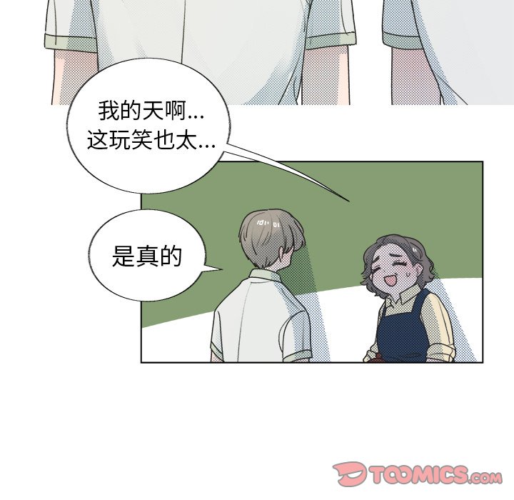 第27話 - 第18张