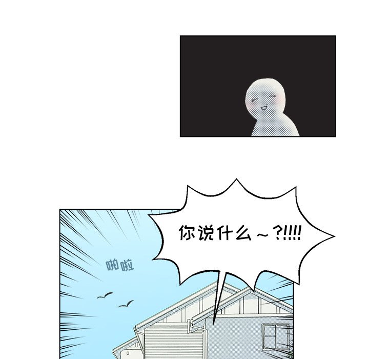 第27話 - 第19张