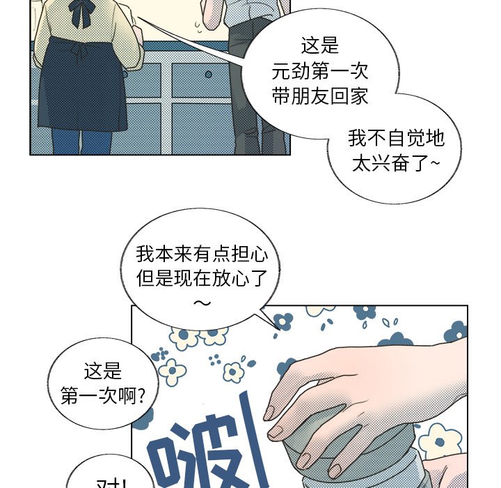第27話 - 第22张