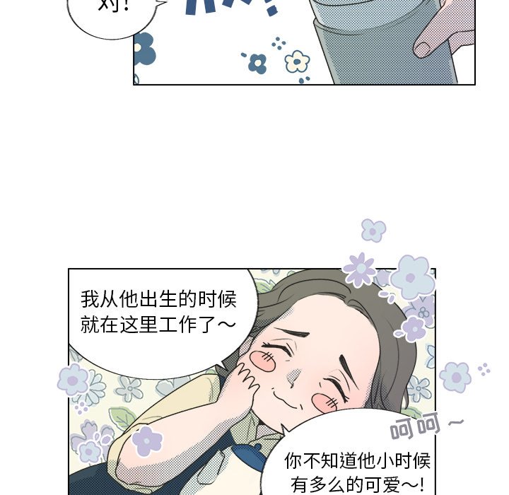 第27話 - 第23张