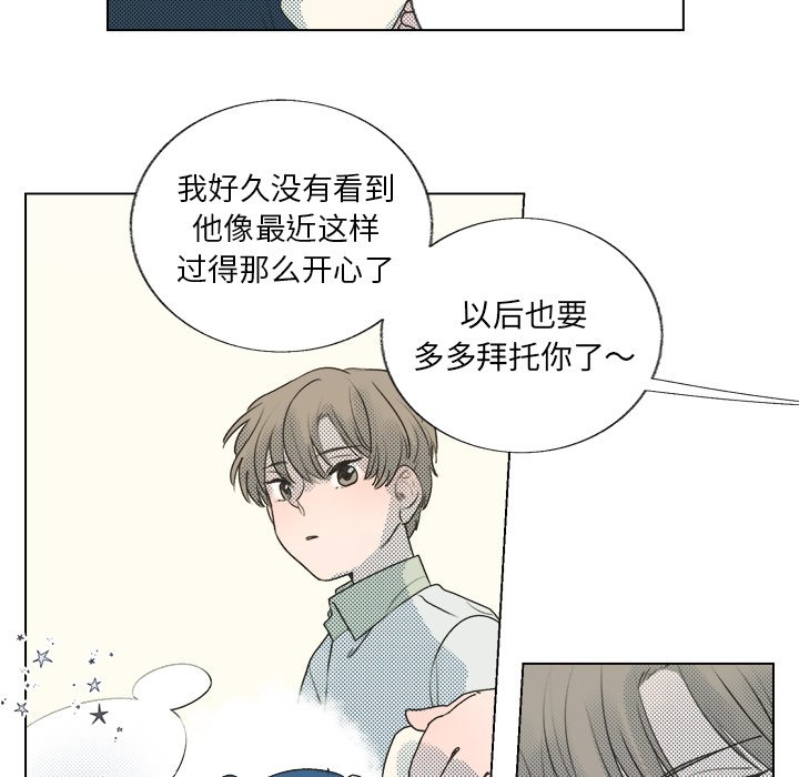 第27話 - 第24张