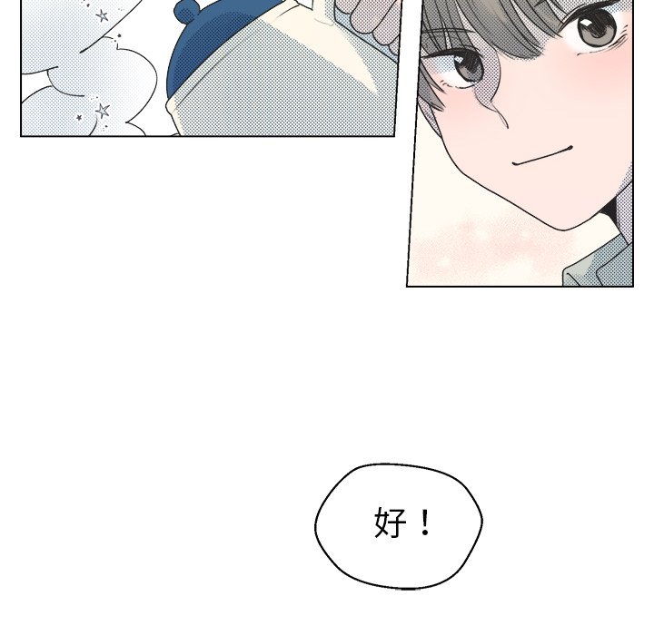第27話 - 第25张