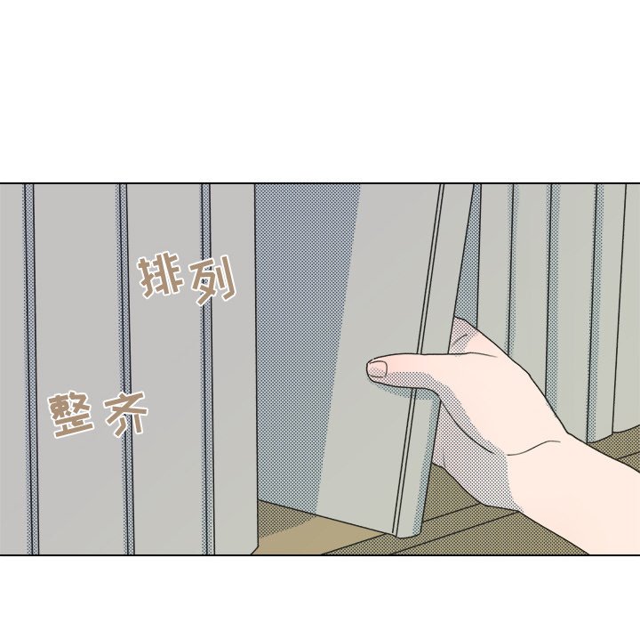 第27話 - 第26张