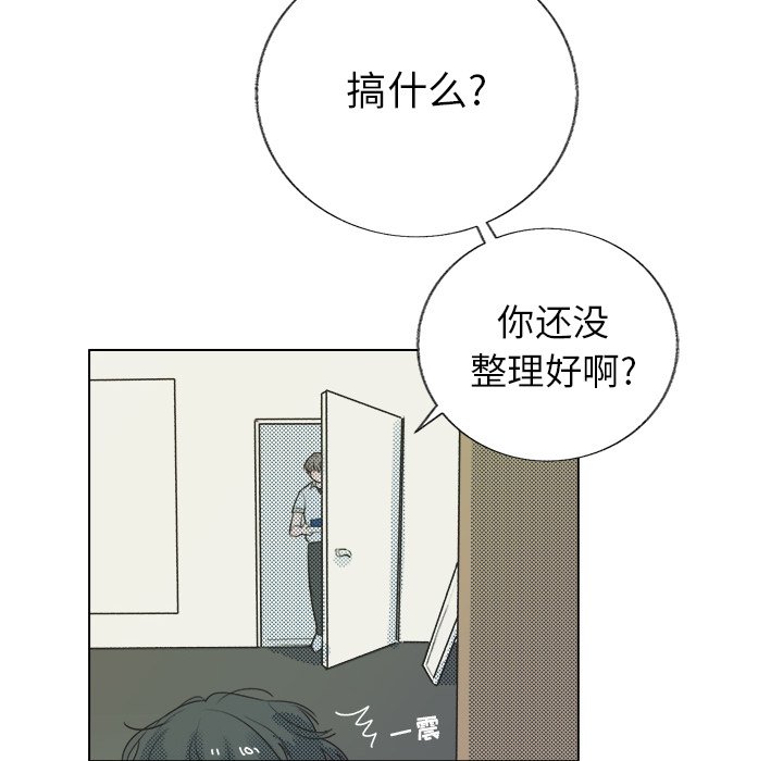 第27話 - 第30张