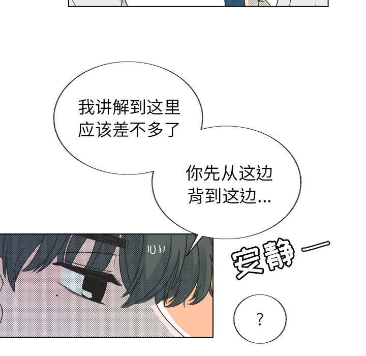第27話 - 第34张