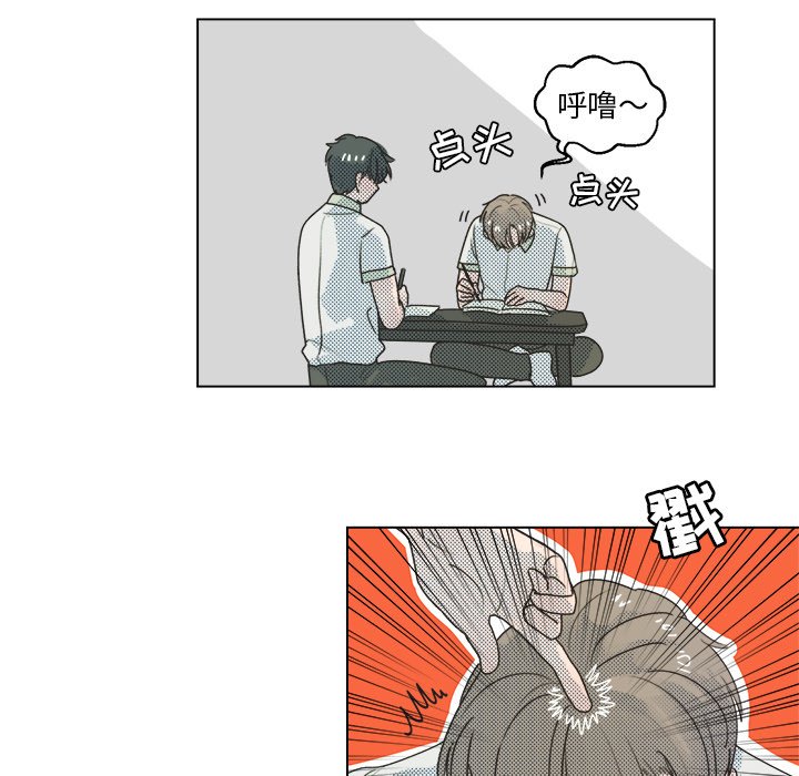 第27話 - 第35张