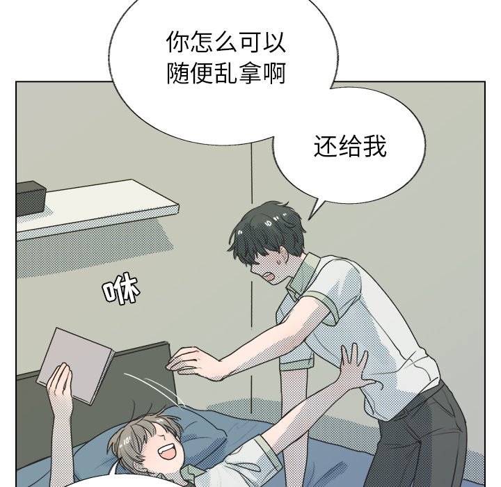 第27話 - 第4张