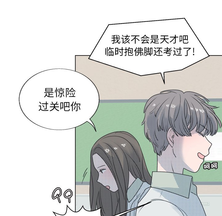第27話 - 第44张