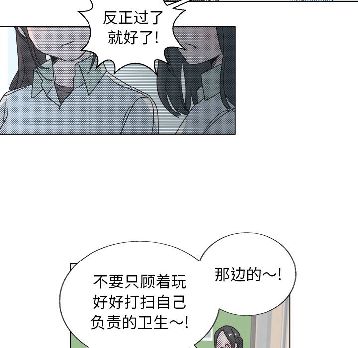 第27話 - 第45张