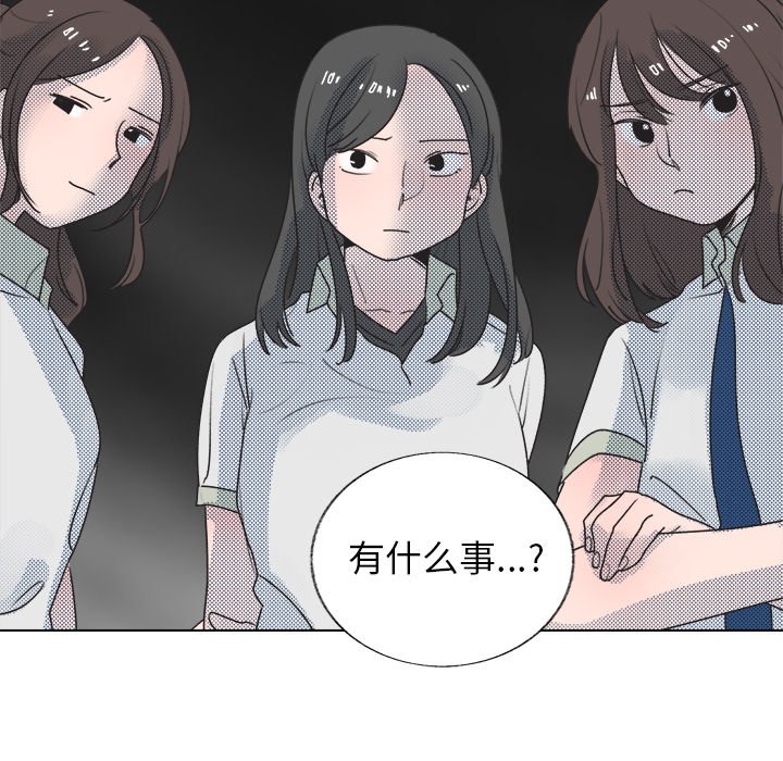 第27話 - 第49张