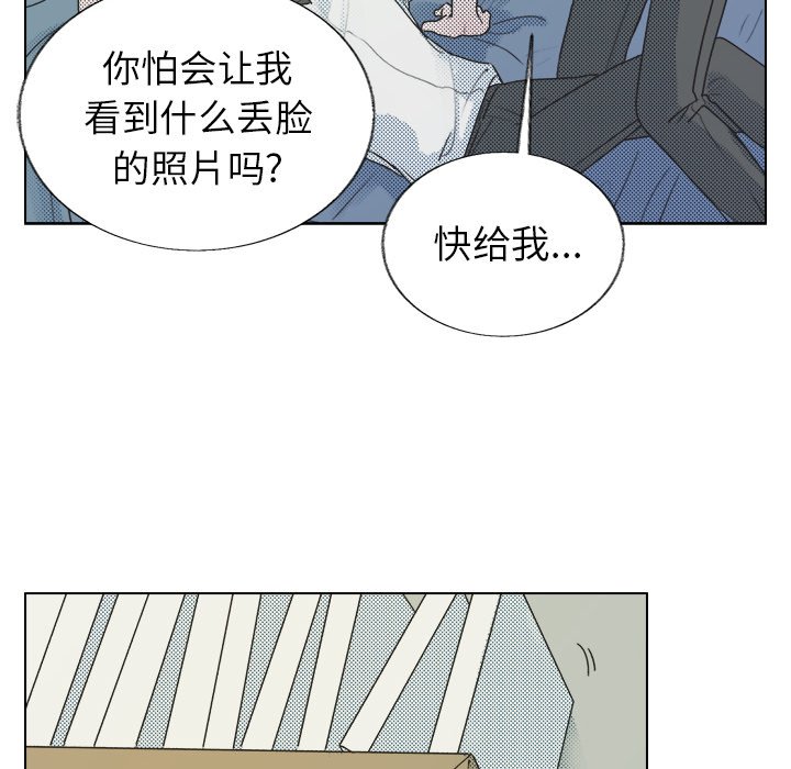 第27話 - 第5张