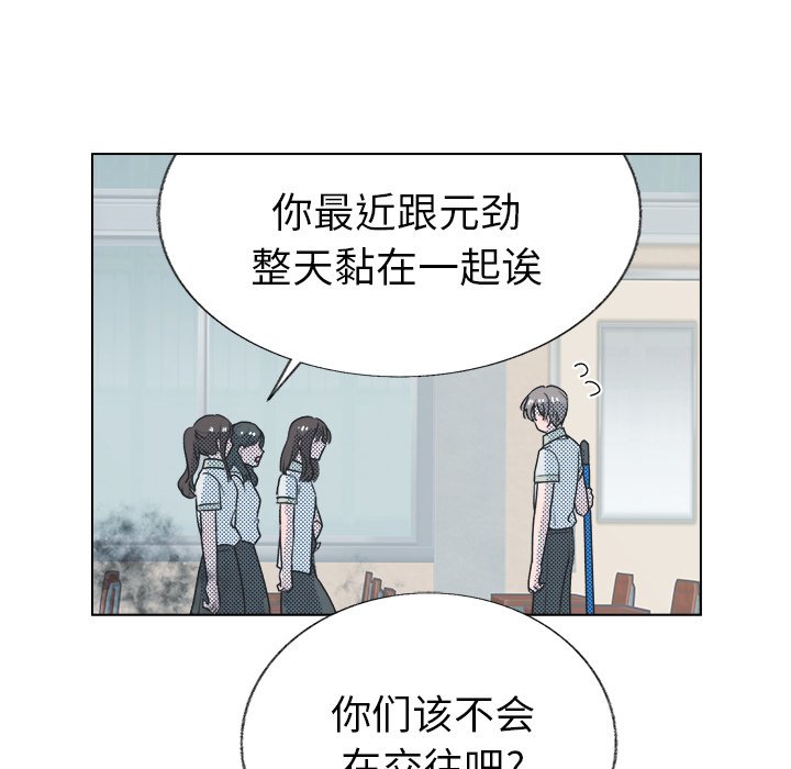 第27話 - 第50张