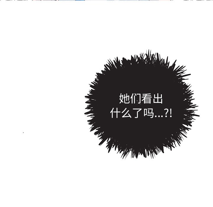 第27話 - 第52张