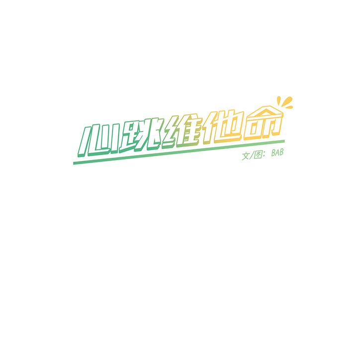 第27話 - 第53张