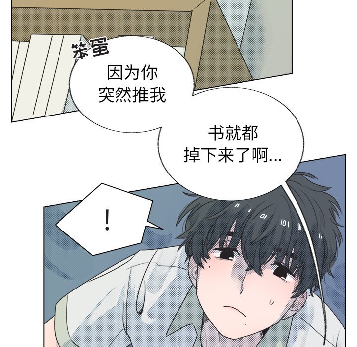 第27話 - 第6张