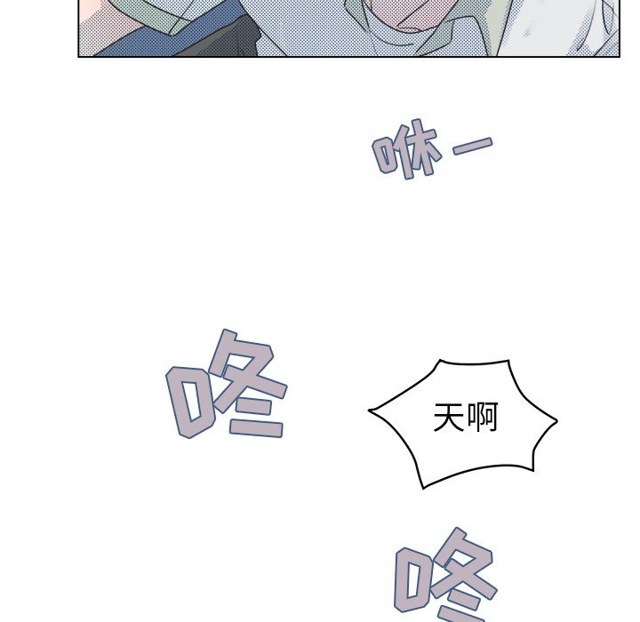 第27話 - 第7张