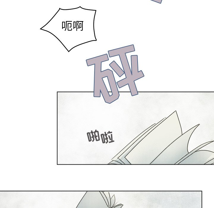 第27話 - 第8张