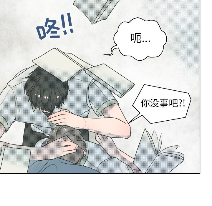 第27話 - 第9张