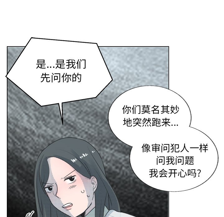 第28話 - 第10张