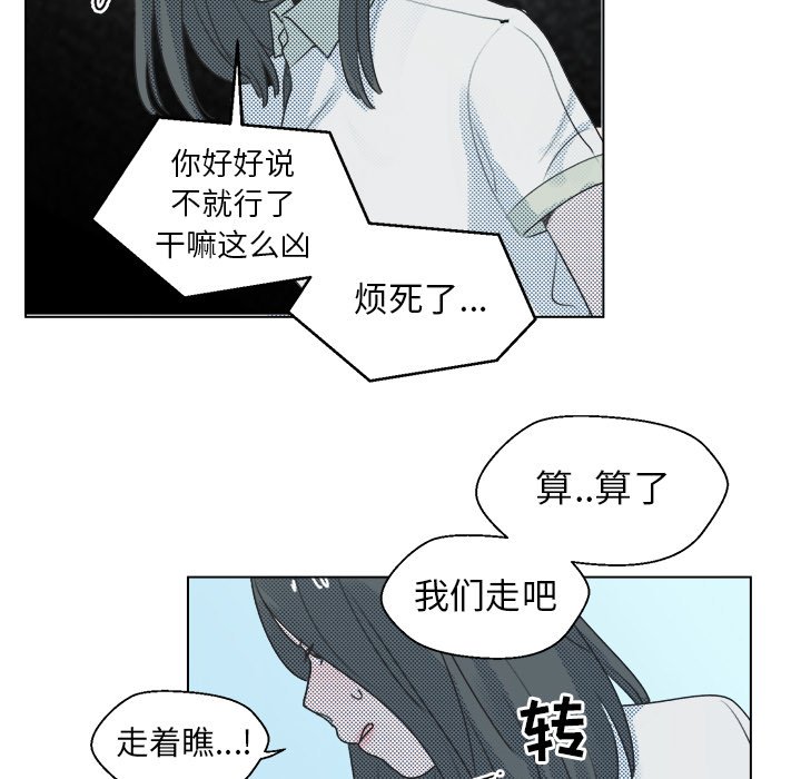 第28話 - 第11张