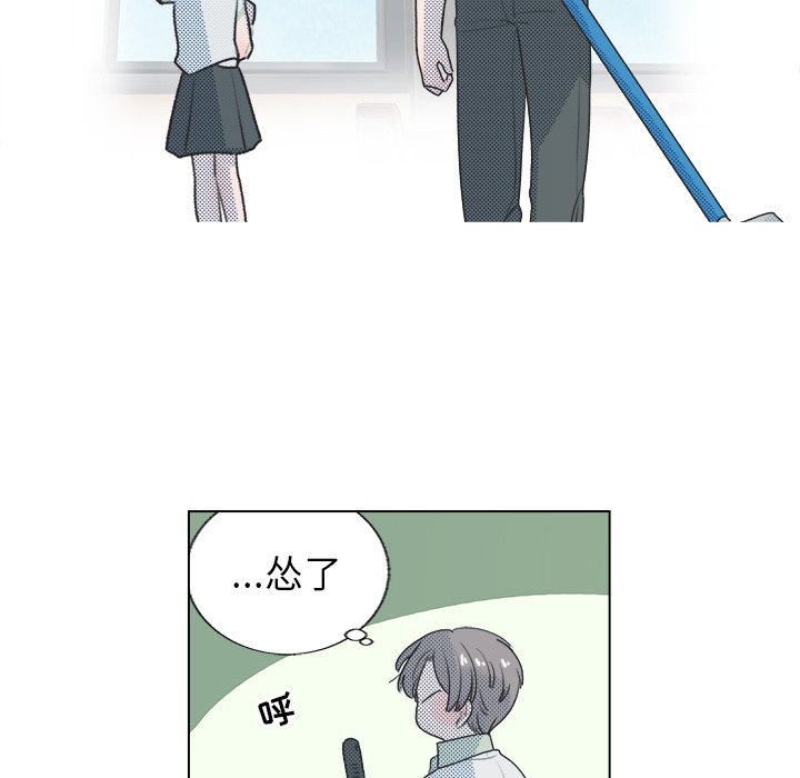 第28話 - 第14张