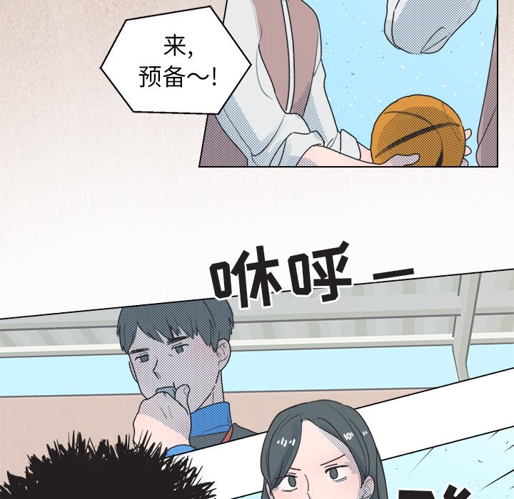 第28話 - 第17张