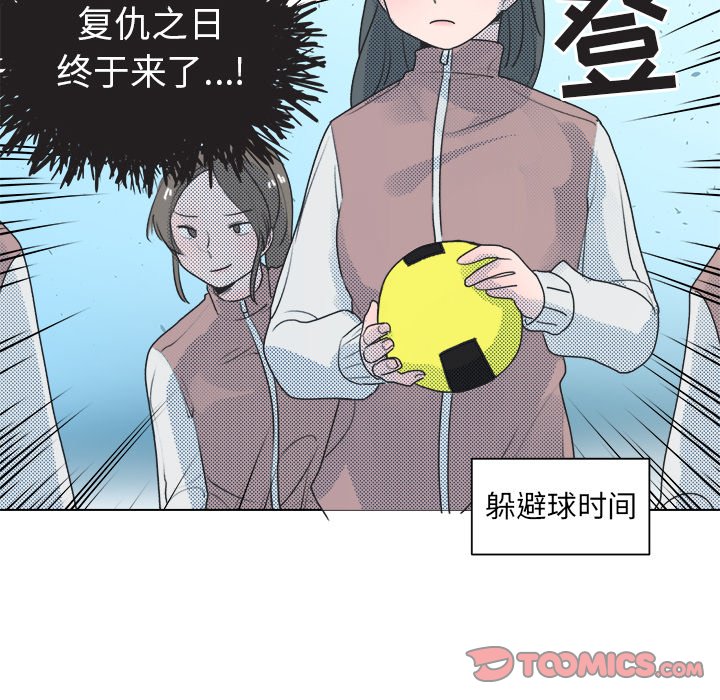 第28話 - 第18张